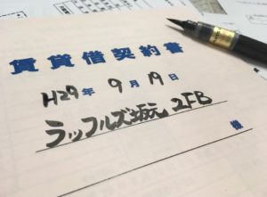 感謝の気持ちを見えるカタチに