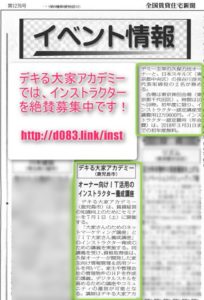 つながりがつながりを生むという事